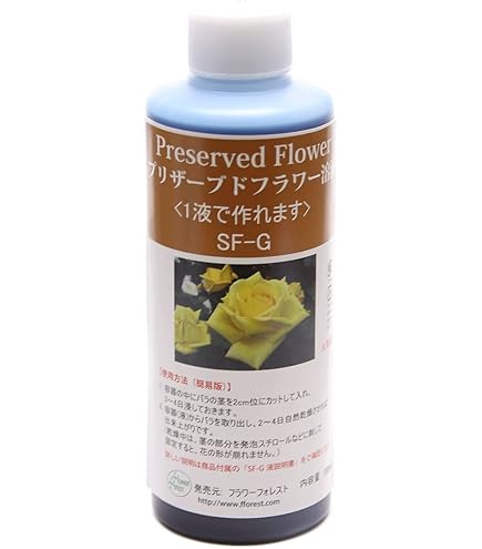 Amazon.co.jp: プリザーブドフラワー液 S液 (らくらくプリザ液